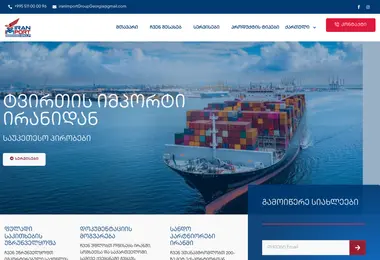 Скриншот iranimportgroup.ge