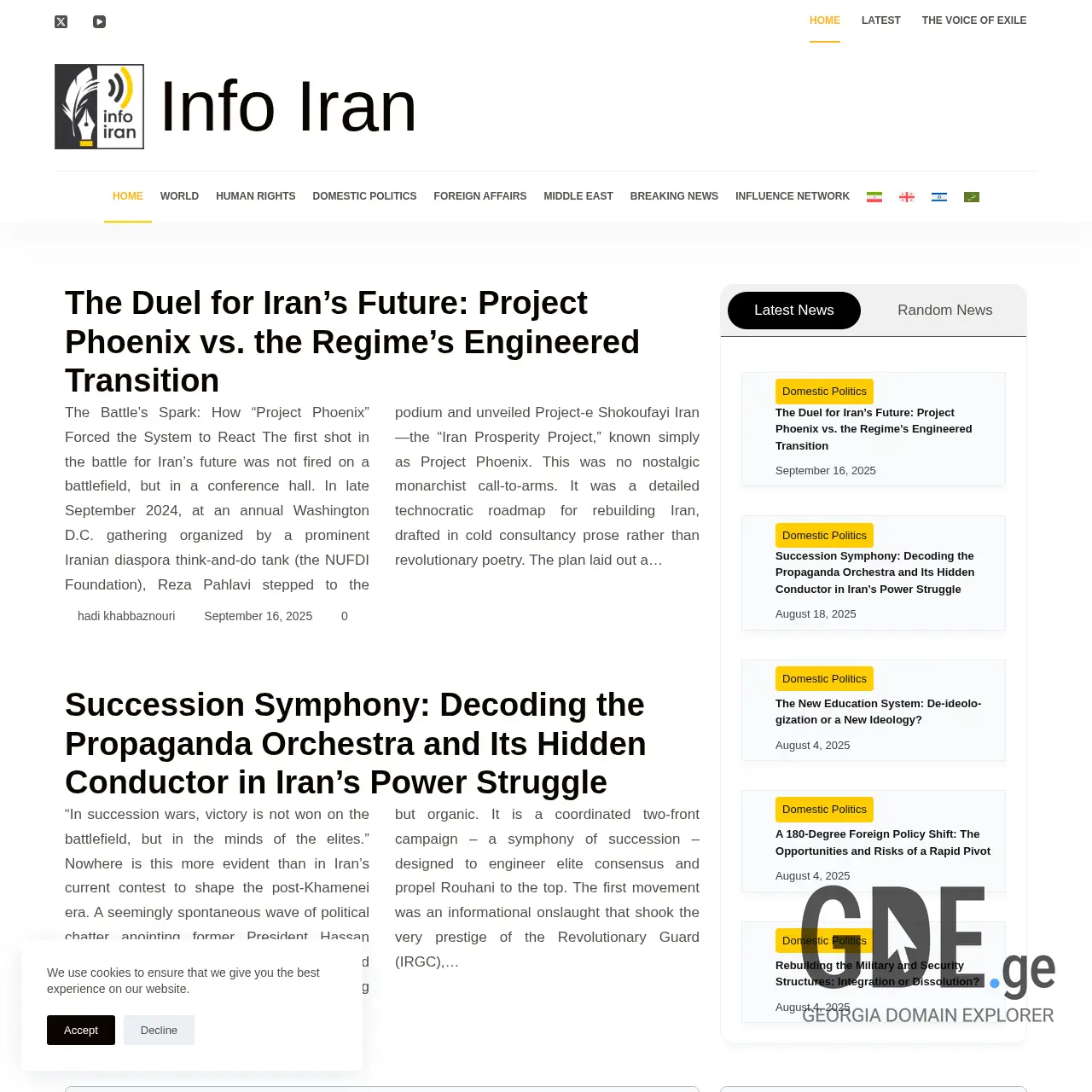 Screenshot of the site irannews.ge at 2025-12-09