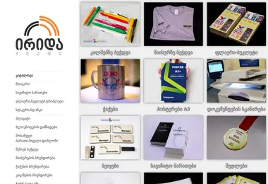 Preview from 29.11.2025