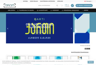Screenshot of irio.ge