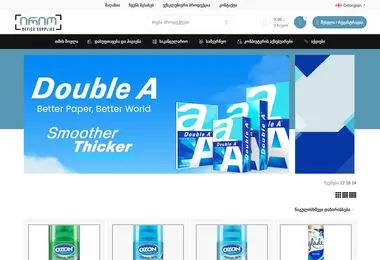 Preview from 10.12.2025