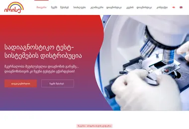 Preview from 23.09.2025