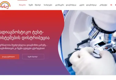 Preview from 28.11.2025