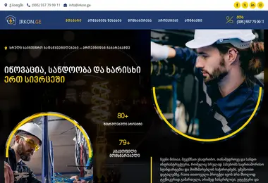Screenshot of irkon.ge