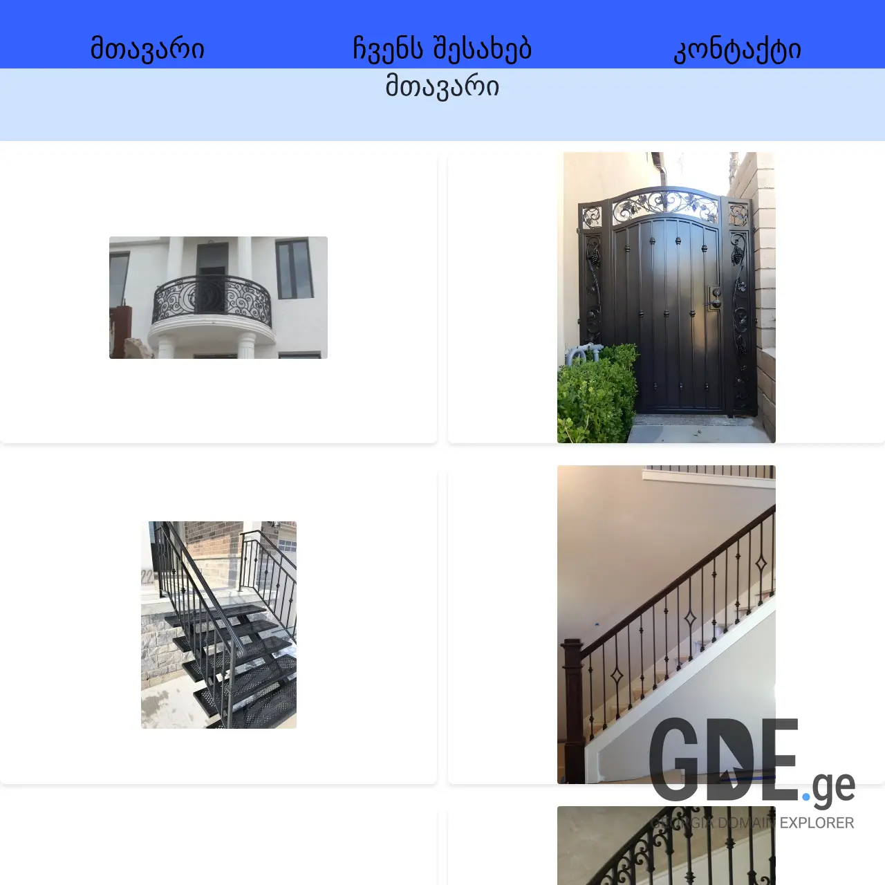 Screenshot of the site ironcrest.ge at 2025-12-10