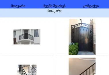 Preview from 10.12.2025