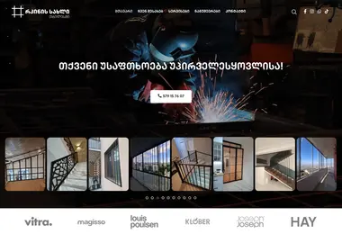 Screenshot of ironhouse.ge