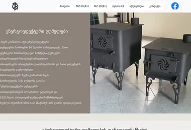 Preview from 30.11.2025