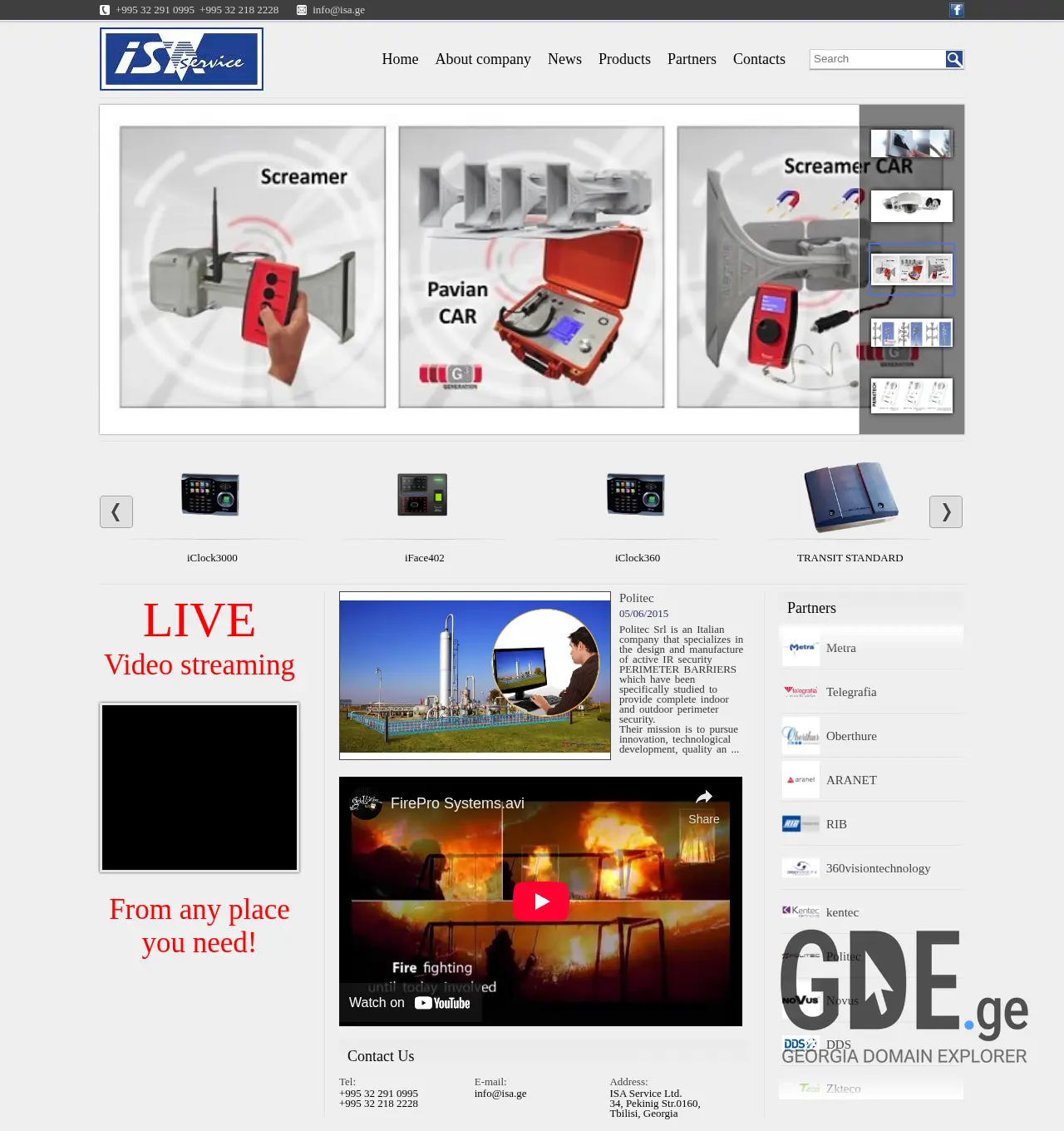 Screenshot of the site isa.ge at 2025-11-29