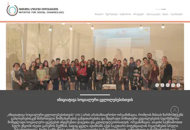 Скриншот isc.org.ge