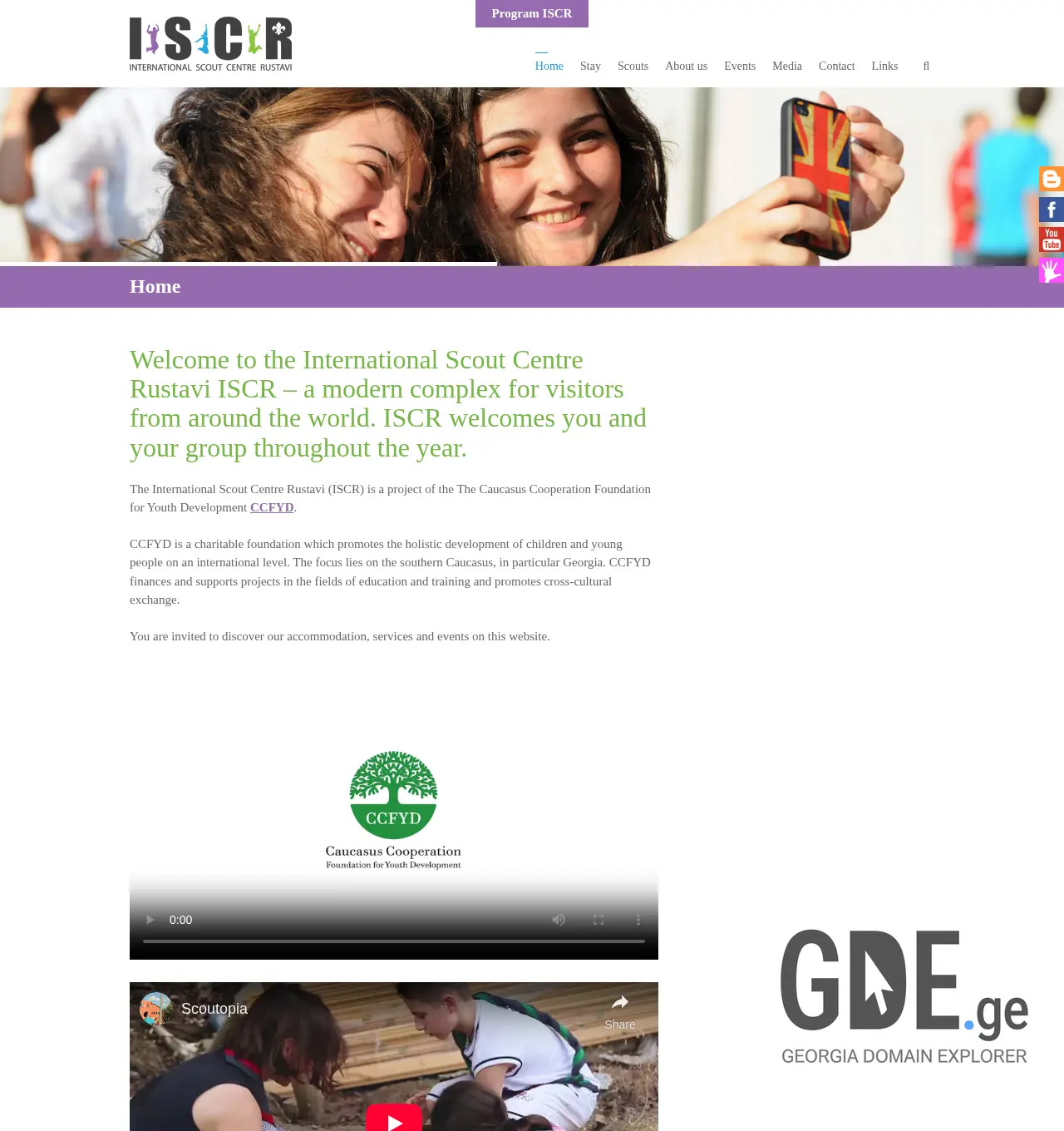 Screenshot of the site iscr.ge at 2025-12-02