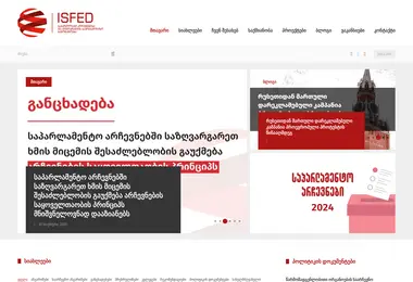 Preview from 02.12.2025