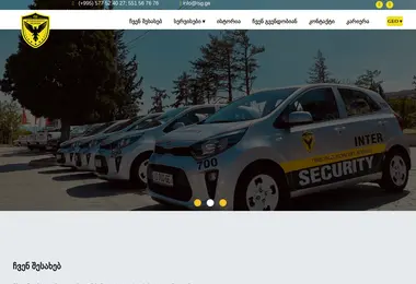 Screenshot of isg.ge