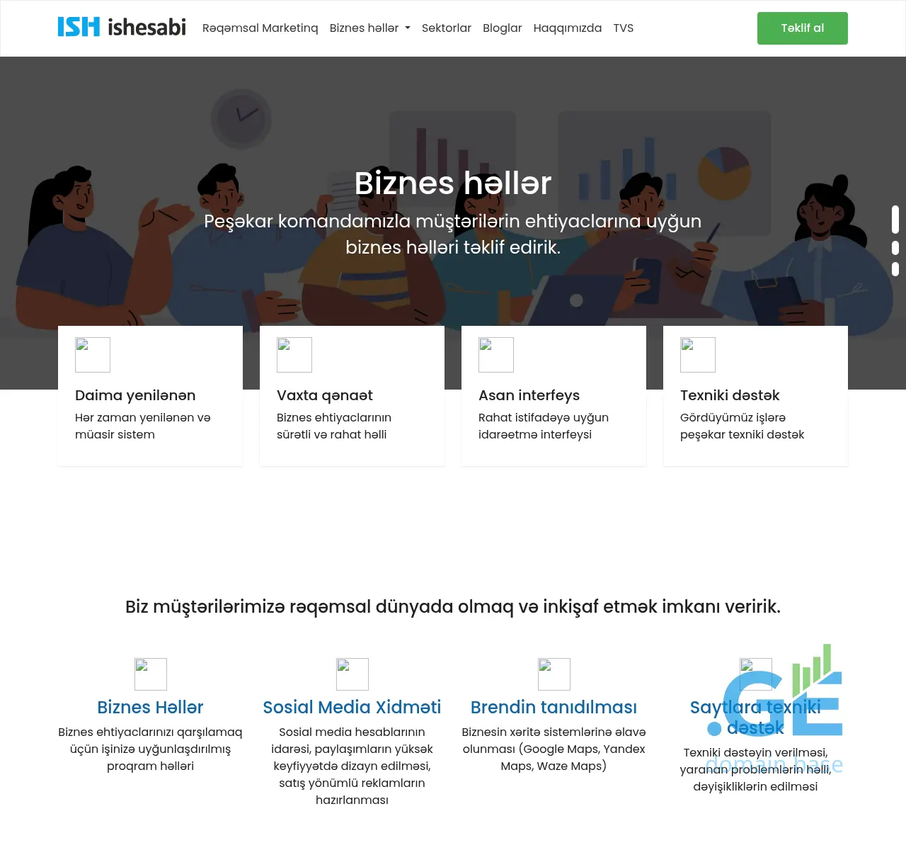 Screenshot of the site ish.ge at 2025-11-02