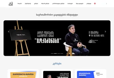 Preview from 02.12.2025