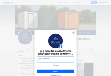 Screenshot of isl.ge