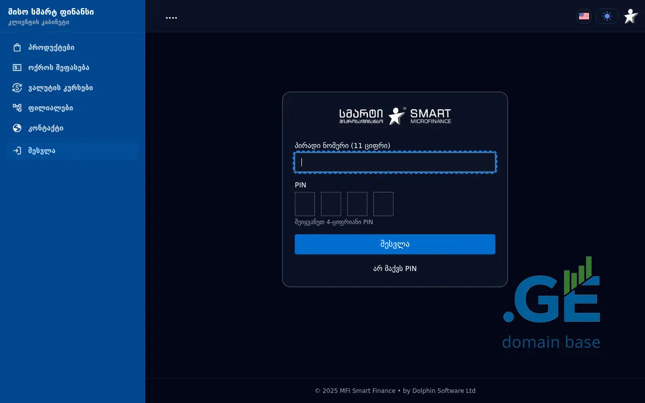 Screenshot of the site ismart.ge at 2025-10-08