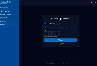 Screenshot of ismart.ge