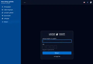 Preview from 09.12.2025