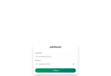 Скриншот isminda.ge