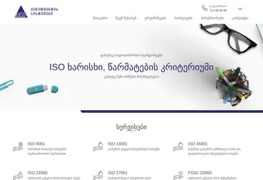 Preview from 02.12.2025