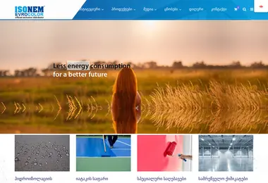 isonem.ge-ის ეკრანის სურათი