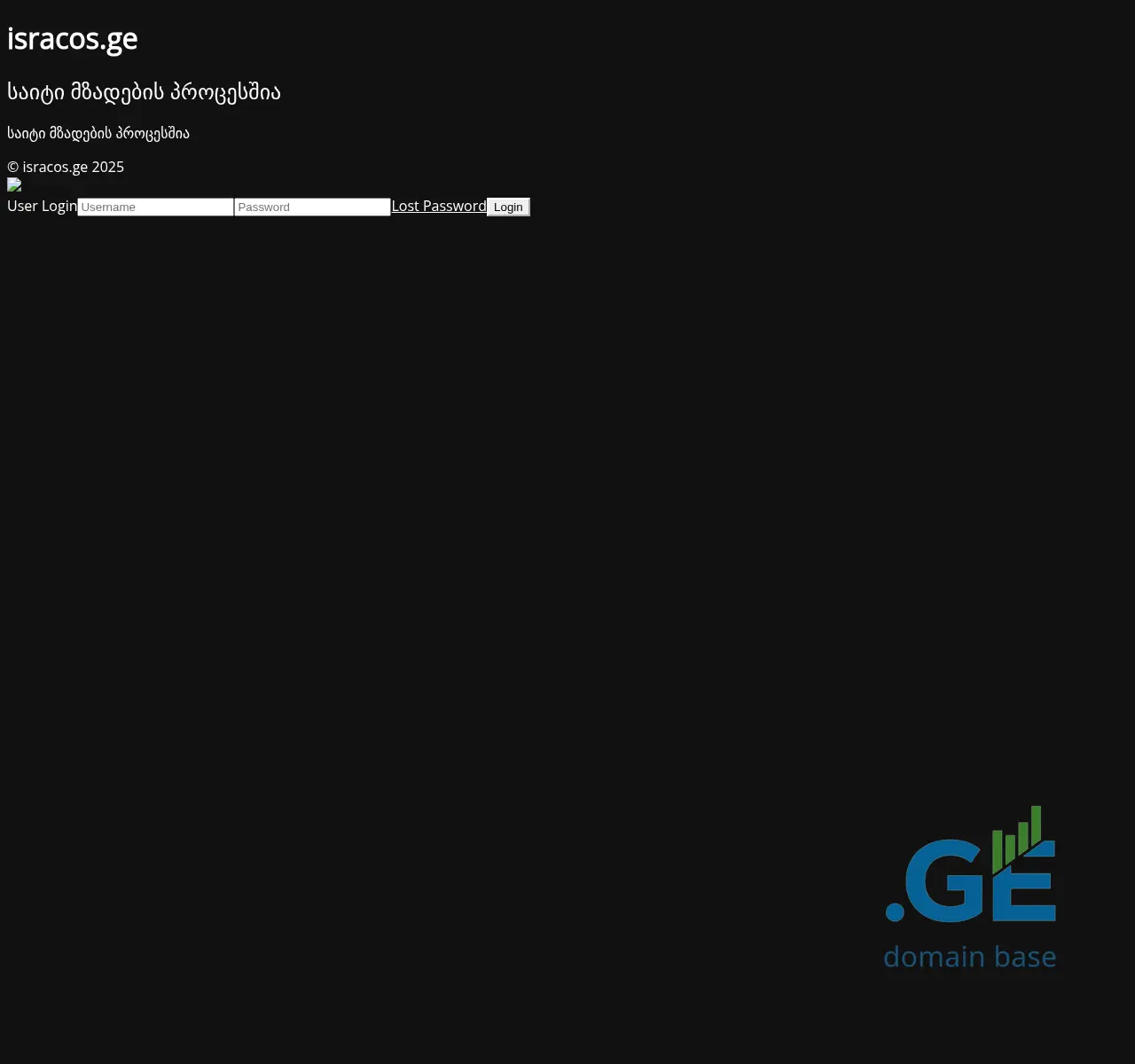 Screenshot of the site isracos.ge at 2025-11-07