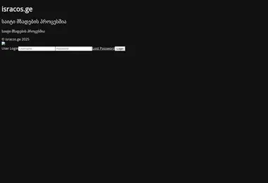 Screenshot of isracos.ge