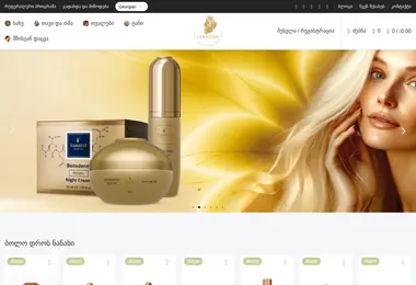 Preview from 15.12.2025