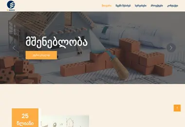 Screenshot of isservice.ge