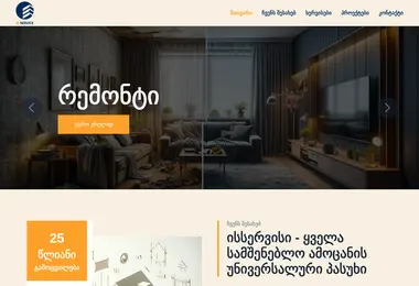 Preview from 09.12.2025