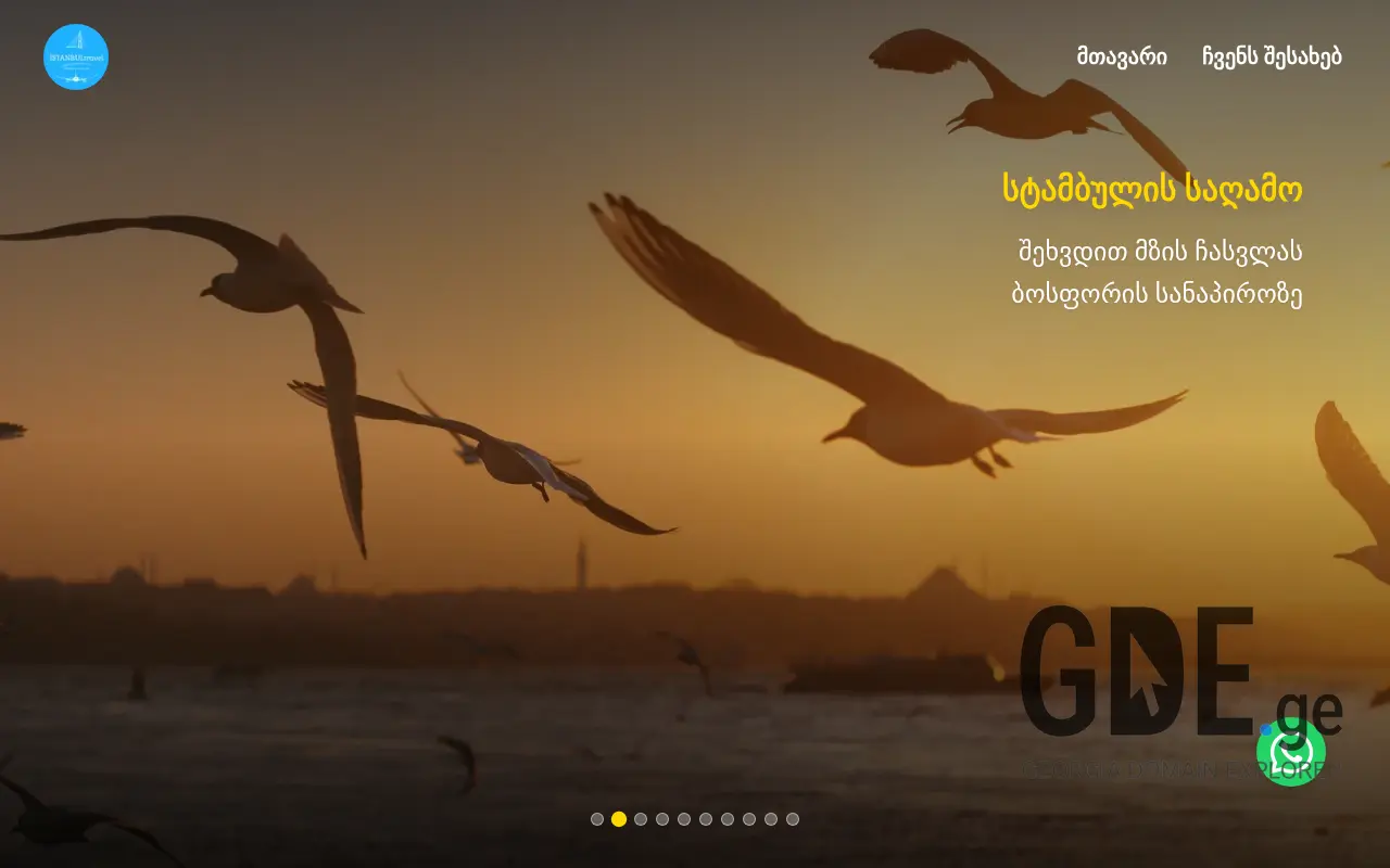 Screenshot of the site istanbultravel.ge at 2025-11-28