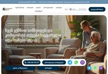 istok.ge-ის ეკრანის სურათი