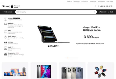 Preview from 29.11.2025