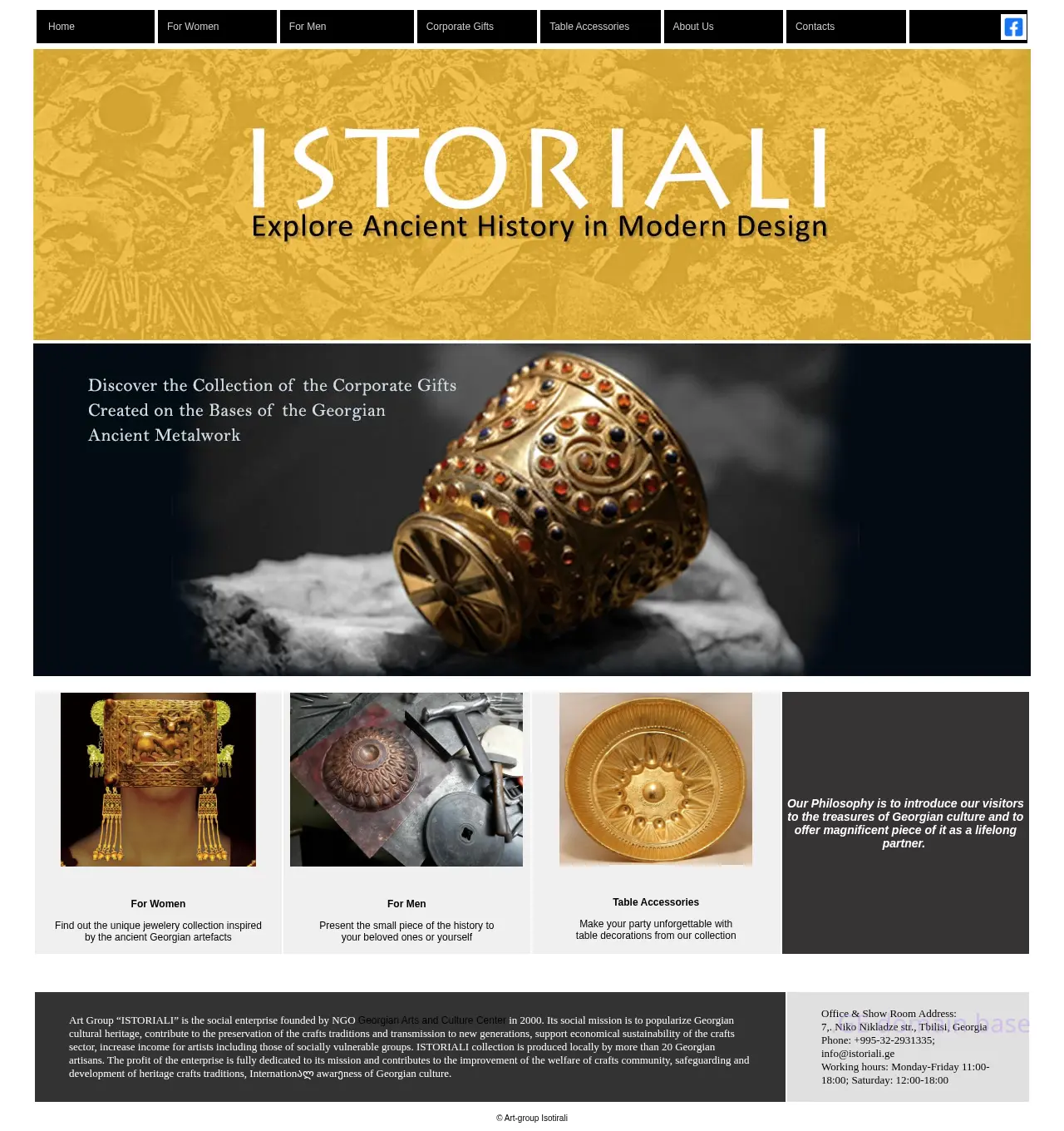 Screenshot of the site istoriali.ge at 2025-09-06