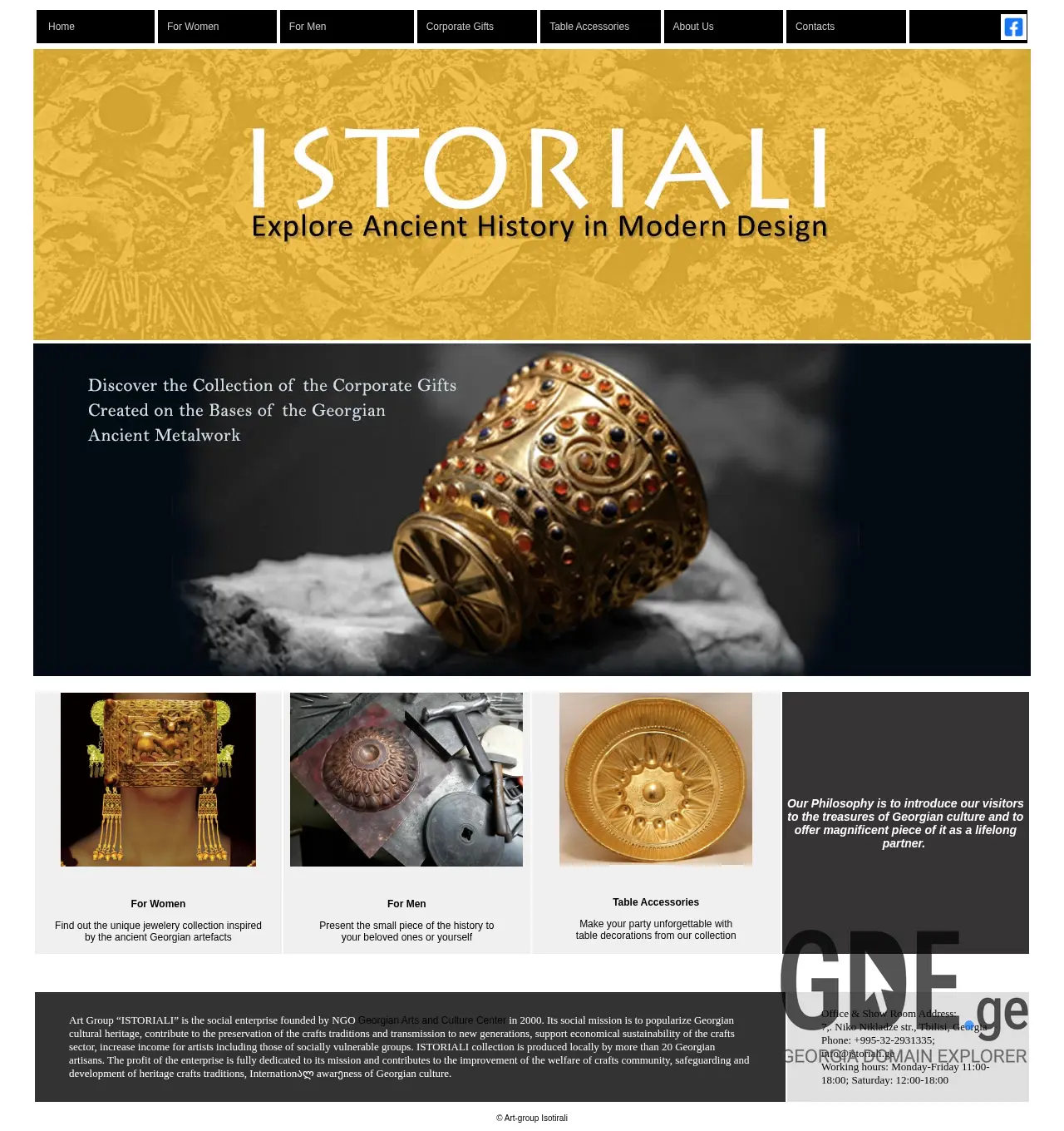 Screenshot of the site istoriali.ge at 2025-12-02