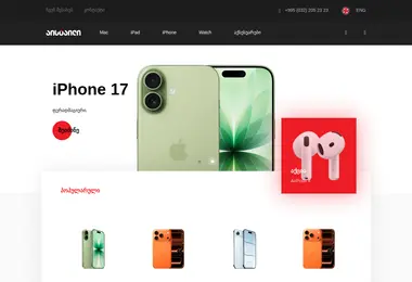 Preview from 02.12.2025