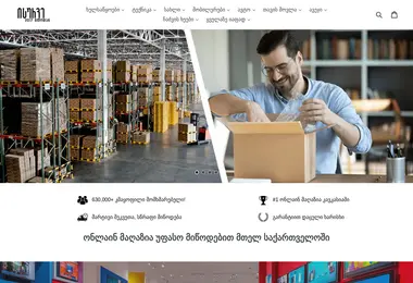 Preview from 02.12.2025