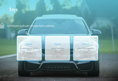 Скриншот isys.ge