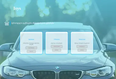 Preview from 02.12.2025