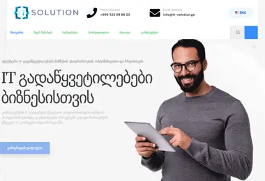Скриншот it-solution.ge