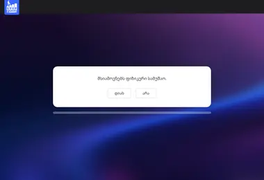 Предпросмотр от 10.09.2025