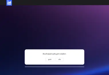 Скриншот it.edu.ge