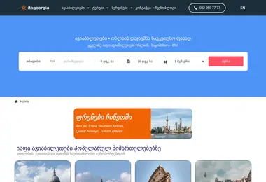 Preview from 02.12.2025