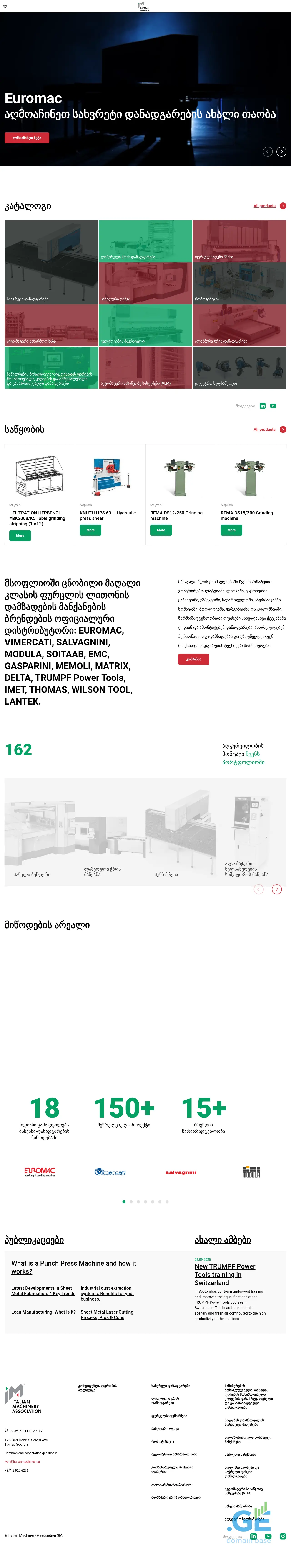 Screenshot of the site italianmachines.ge