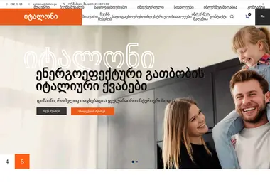 Screenshot of italoni.ge