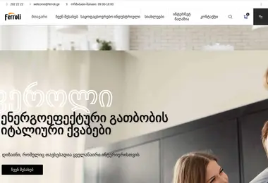 Preview from 09.12.2025