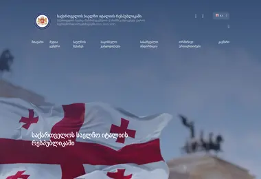 Preview from 30.11.2025