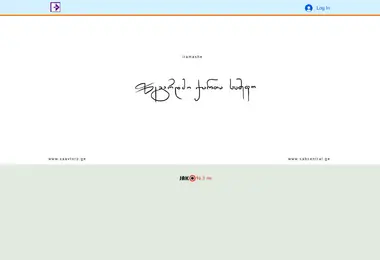Скриншот itamashe.ge