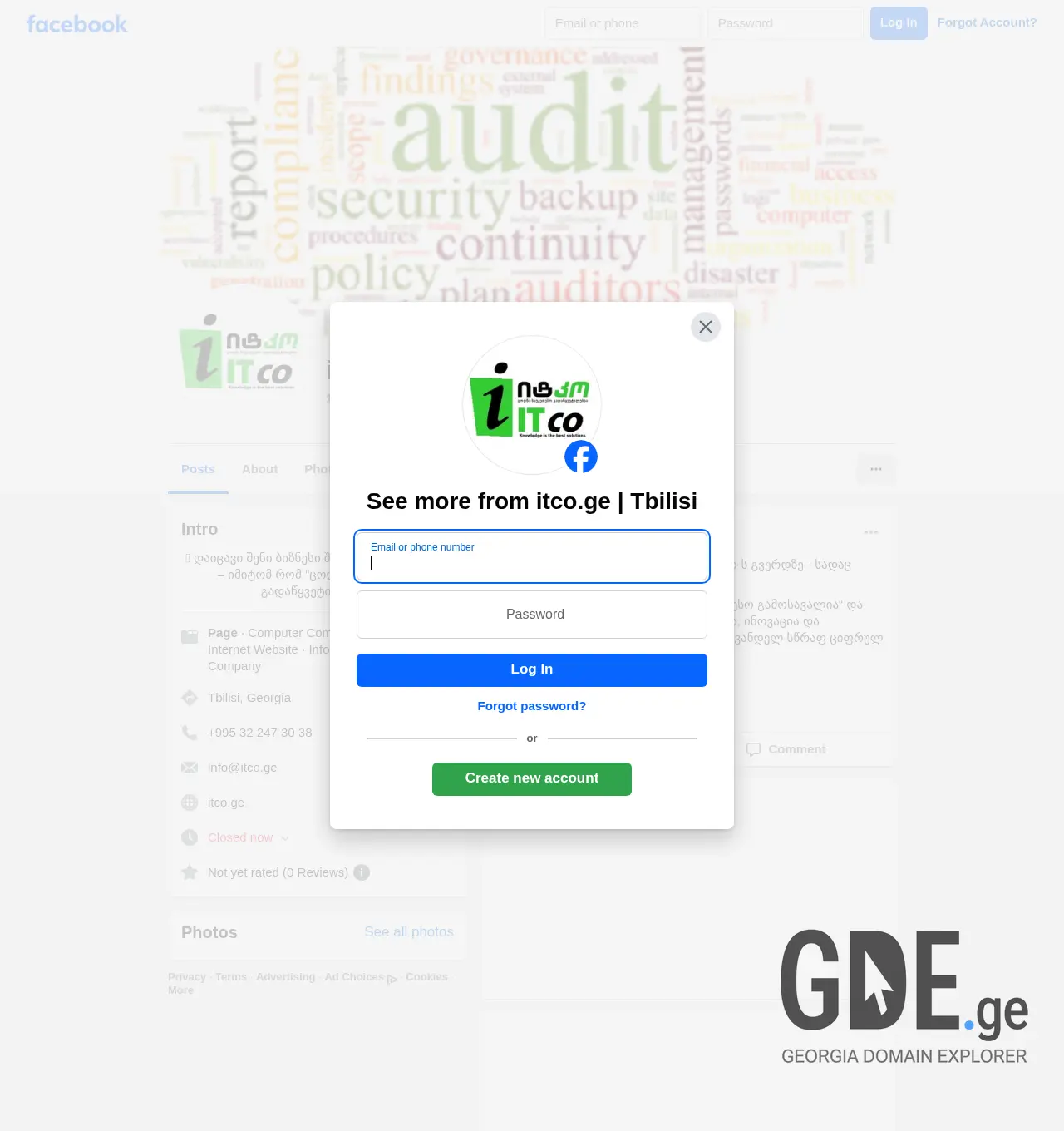 Screenshot of the site itco.ge at 2025-11-29